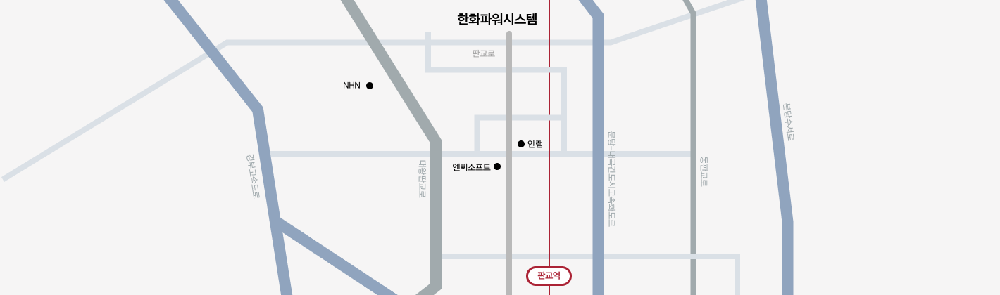 판교 R&D 센터